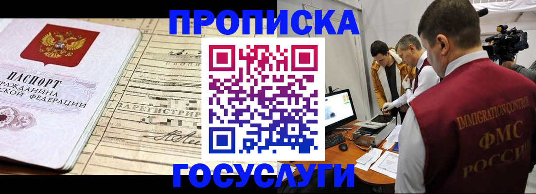 форма 3 в Колпашево