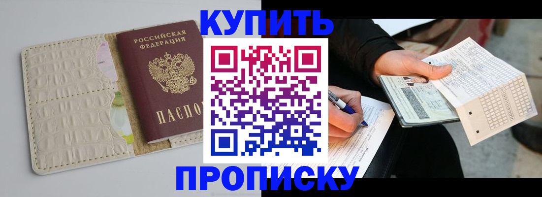 регистрация для школы в Колпашево