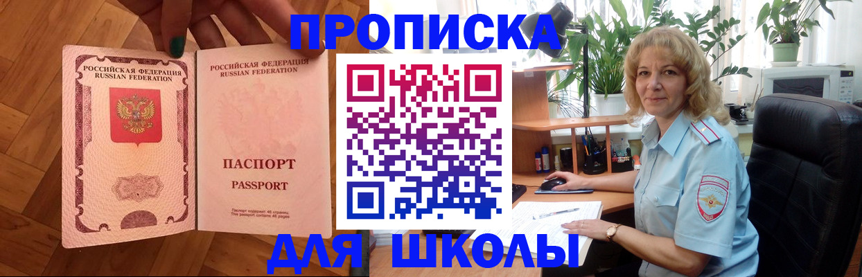 форма 3 в Колпашево